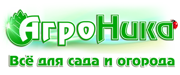 Агроника Семена Официальный Сайт Интернет Магазин